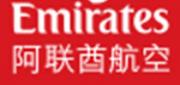阿联酋航空